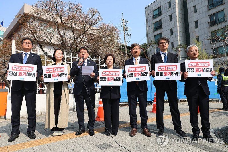 조국혁신당, '파면된 윤 전 대통령 관저 즉시 떠나야..' (출처=연합뉴스)