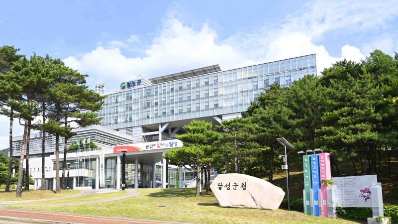 대구 달성군 전경.(재판매 및 DB 금지)