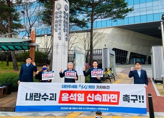 지난 2일 더민주세종혁신회의 정부세종청사 앞 기자회견. 자료사진. (더민주혁신회의 제공. 재판매 및 DB금지)