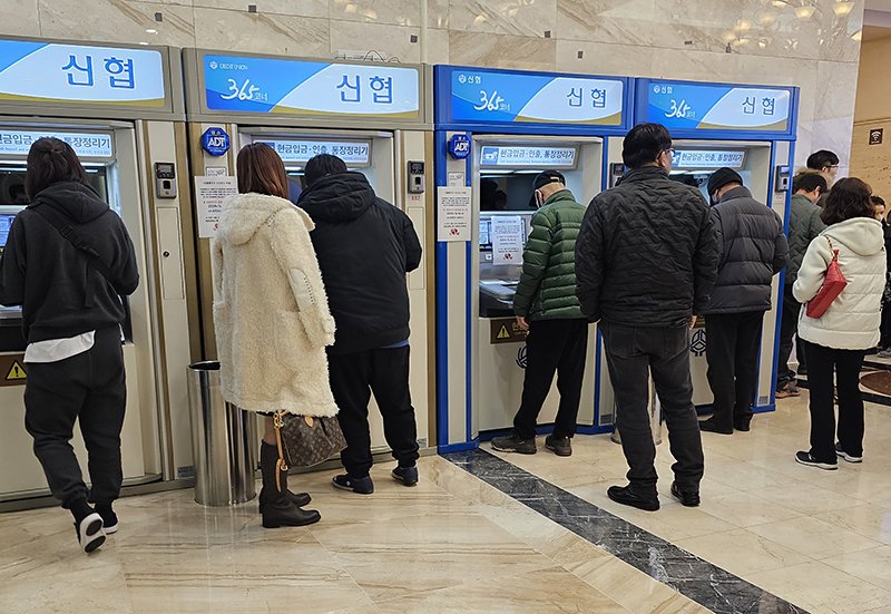 신협은행 ATM기에서 고객들이 입출금을 하고 있다.(사진=뉴시스) *재판매 및 DB 금지