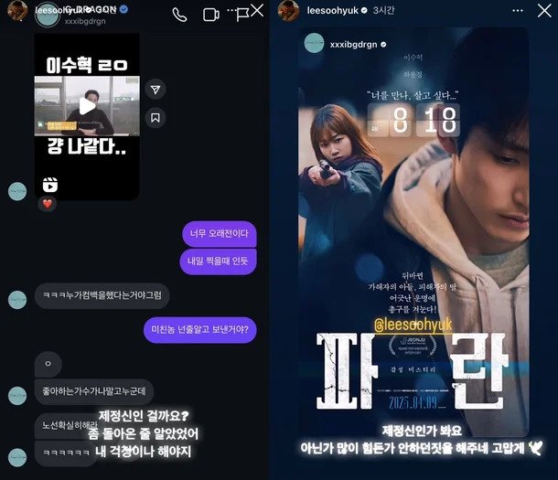 지드래곤, 절친 이수혁 질투…"노선 확실히 해"