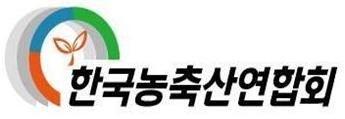 한국농축산연합회 (출처=연합뉴스)