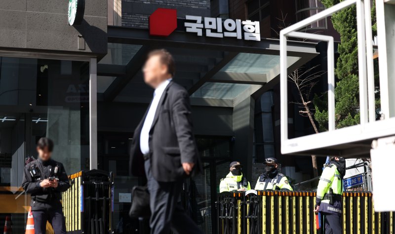 [서울=뉴시스] 김선웅 기자 = 윤석열 전 대통령 파면 닷새째인 7일 서울 여의도 국민의힘 중앙당사 앞에서 경찰 관계자들이 경비 업무를 수행하고 있다. 2025.04.07. mangusta@newsis.com