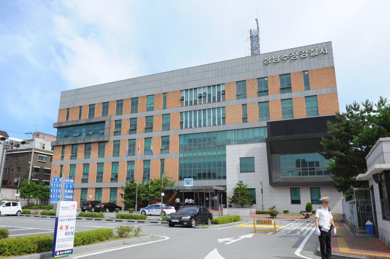 [성남=뉴시스] 경기 성남수정경찰서 전경. (사진=경기남부경찰청 제공) 2025.04.07. photo.com *재판매 및 DB 금지