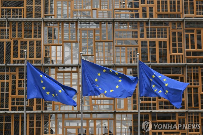EU 깃발 (출처=연합뉴스)