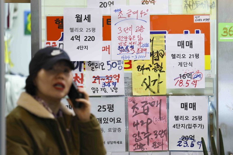 [서울=뉴시스] 김근수 기자 = 19일 서울 송파구의 한 부동산 앞에 아파트 시세 안내문이 붙어 있다. 2025.03.19. ks@newsis.com