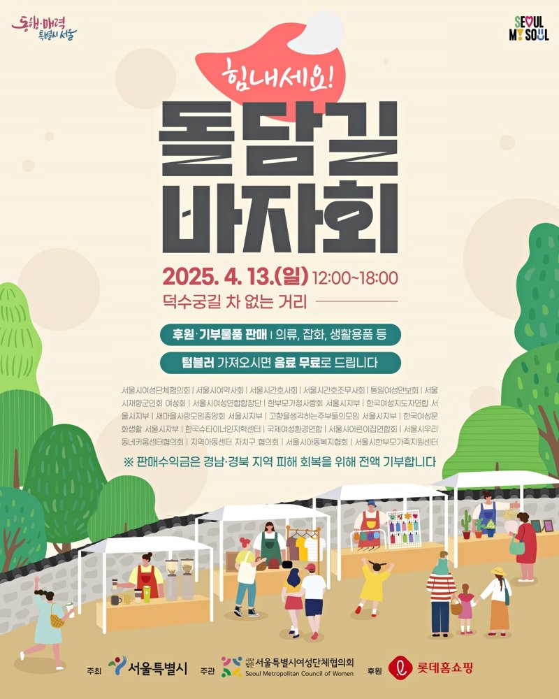 (롯데홈쇼핑 제공).