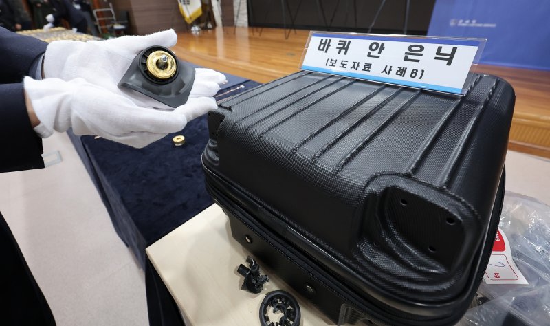 [인천=뉴시스] 박주성 기자 = 인천공항본부세관은 지난달 5일 인천 중구 수출입통관청사에서 여행용 가방 바퀴에 은닉 금을 공개하고 있다. park7691@newsis.com