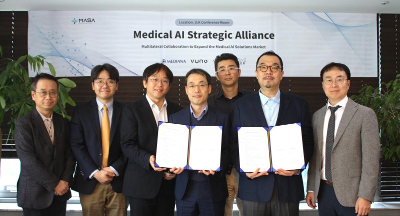[서울=뉴시스] 뷰노는 셀바스AI·메디아나, 제이엘케이 등 3사와 "AI 의료 사업 협력(Medical AI Strategic Alliance)"를 위한 업무협약(MOU)를 체결했다고 8일 밝혔다. (사진=뷰노 제공) 2025.04.08. photo@newsis.com *재판매 및 DB 금지