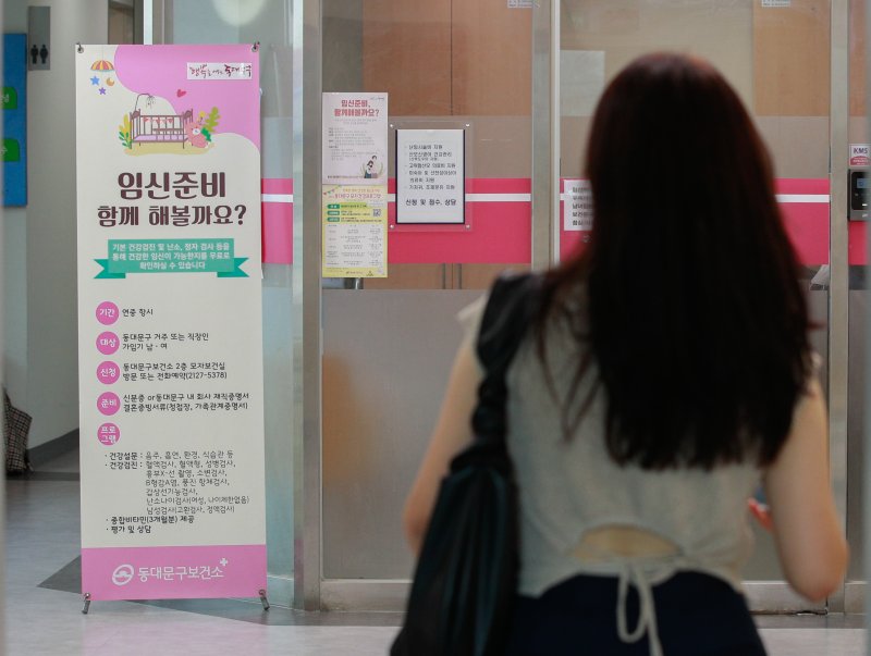 (자료사진) / 뉴스1 ⓒ News1
