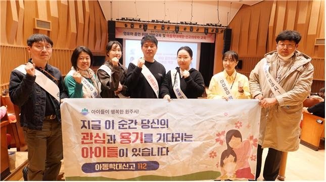 아동학대 예방 캠페인 (출처=연합뉴스)