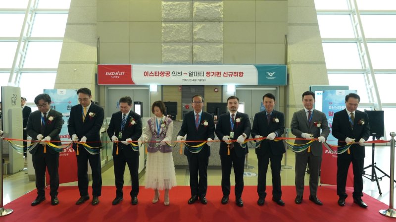 이스타항공, 국내 LCC 최초로 카자흐 알마티 취항 (출처=연합뉴스)