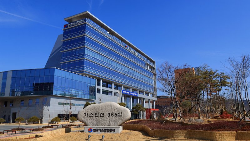 8일 한국가스안전공사는 영국 가스 기관과 기술 정책 교류를 확대한다고 밝혔다.(자료사진)/뉴스1