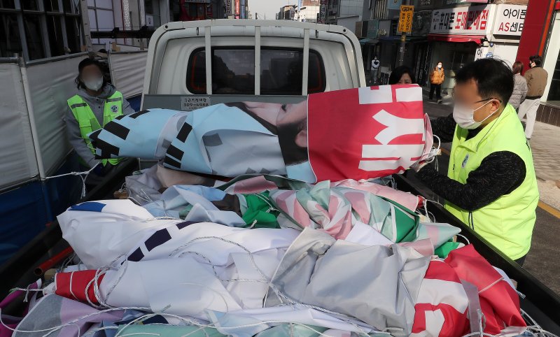 제20대 대통령 선거가 막을 내린 2022년 3월 10일 오전 서울 서대문구 이화여자대학교 인근에서 서대문구청 직원들이 선거 관련 현수막을 철거하고 있다. 2022.3.10/뉴스1 ⓒ News1 김진환 기자