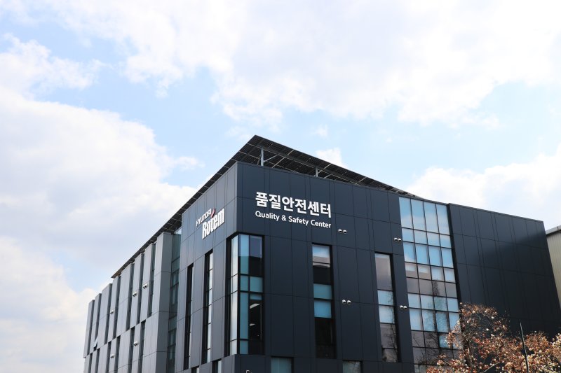 현대로템 창원공장 품질안전센터.(사진제공=현대로템) *재판매 및 DB 금지
