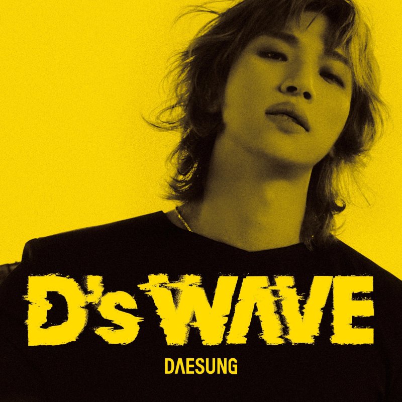 대성(알앤디컴퍼니(D-Lable) 제공)