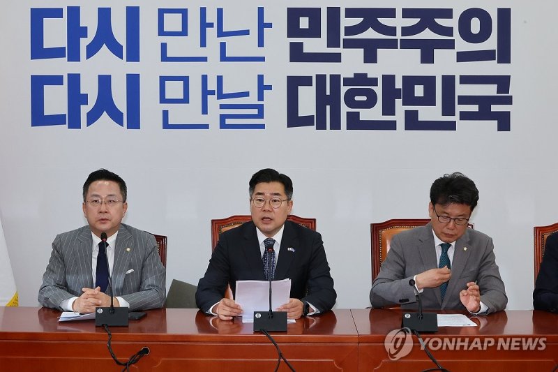민주당 원내대책회의 (출처=연합뉴스)