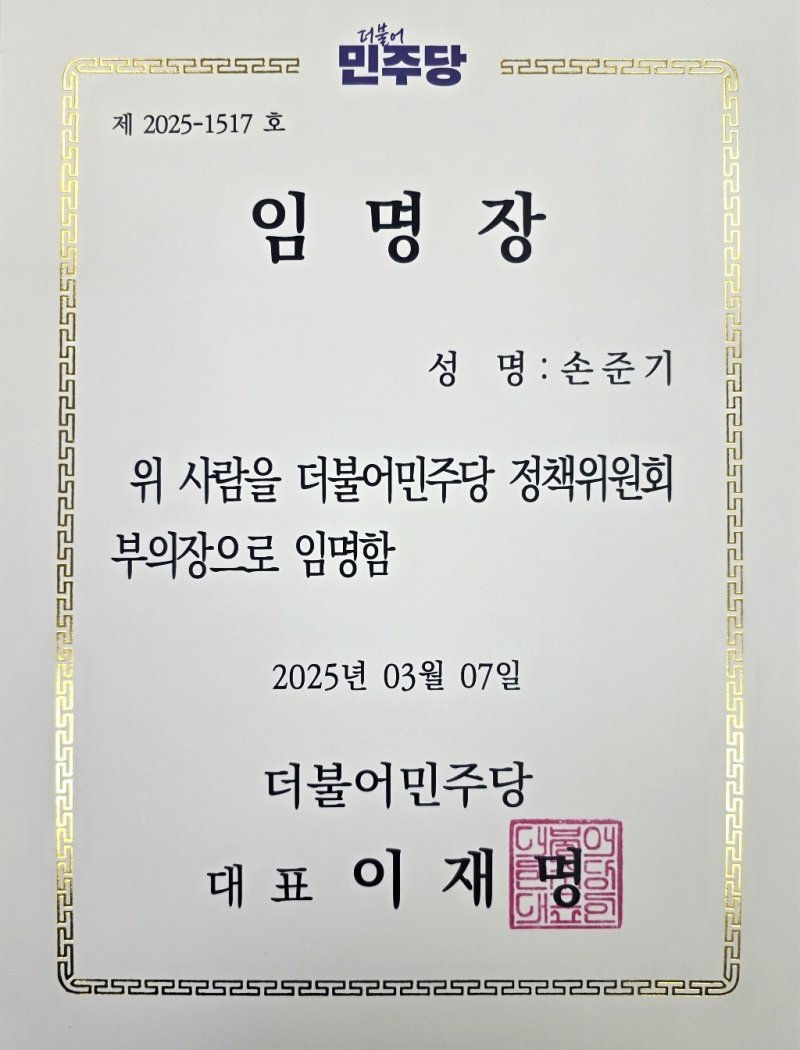 *재판매 및 DB 금지