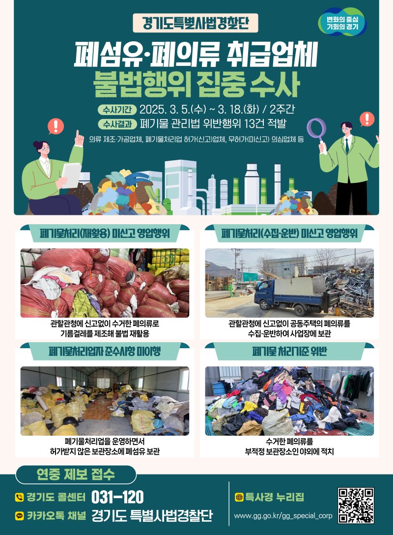(출처=뉴시스/NEWSIS)