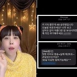 하리수, 170㎝ 승무원에 문자 받았다? ″어쩌라는 건지!″