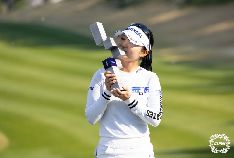 이예원 (출처=연합뉴스)