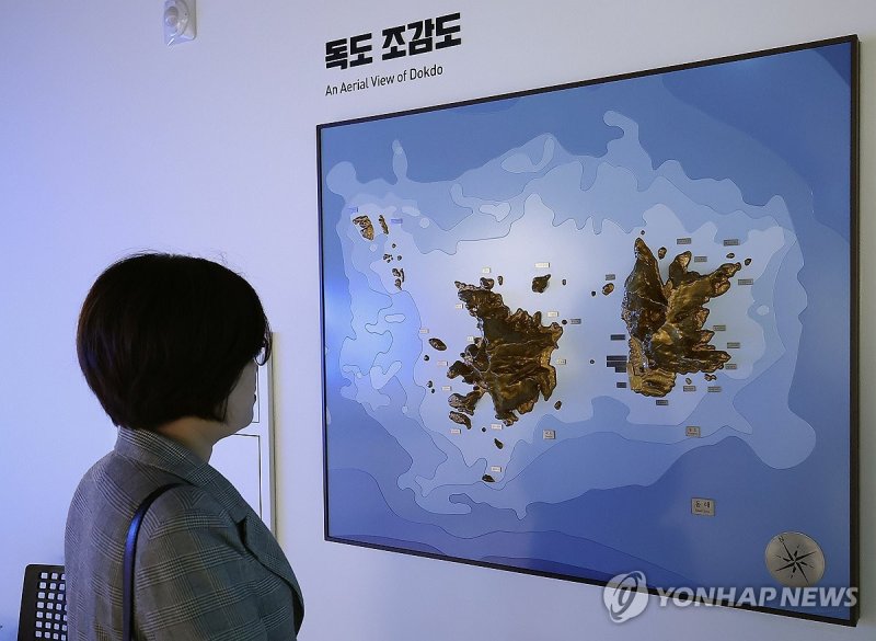 독도체험관 둘러보는 관람객들 (출처=연합뉴스)