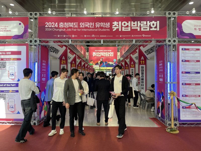 지난해 열린 외국인 유학생 취업박람회 (출처=연합뉴스)