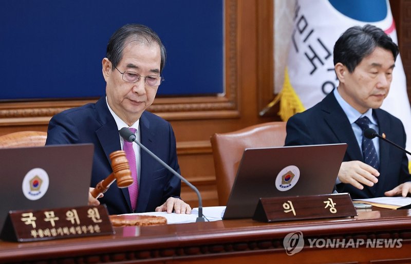 한덕수 권한대행 국무회의 개회 (출처=연합뉴스)
