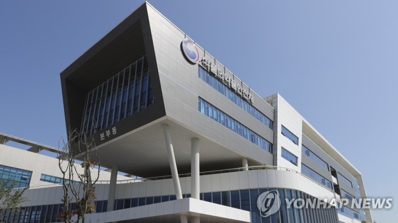 식품의약품안전처 (출처=연합뉴스)