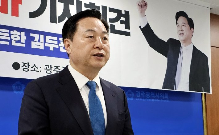 [광주=뉴시스]맹대환 기자 = 김두관 전 더불어민주당 의원이 8일 오전 광주시의회에서 기자회견을 갖고 대선 출마를 선언하고 있다. 2025.04.08. mdhnews@newsis.com