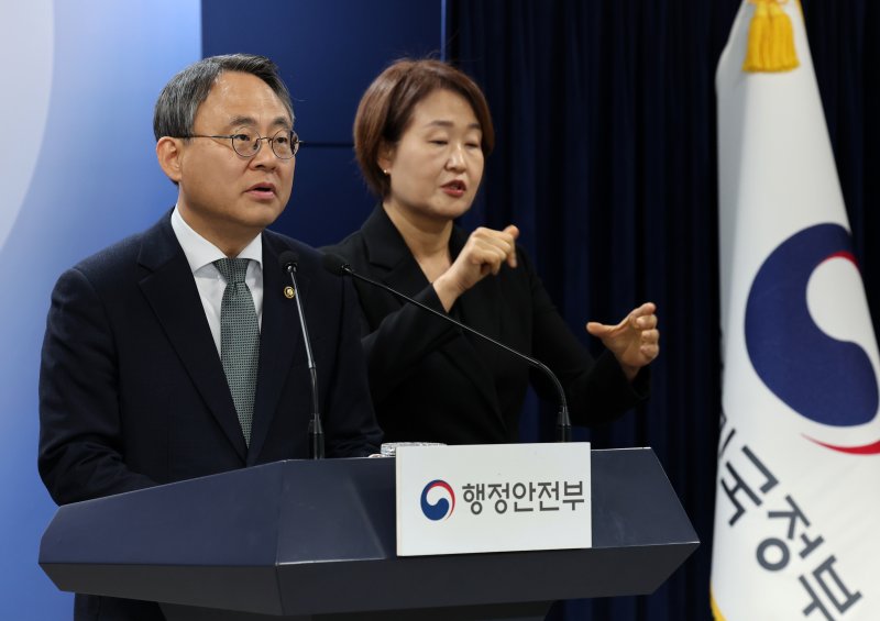 [서울=뉴시스] 배훈식 기자 = 고기동 행정안전부 장관 직무대행 차관이 8일 오전 서울 종로구 정부서울청사에서 제21대 대통령 선거일을 발표하고 있다. 정부는 오는 6월 3일 화요일을 대통령 선거일로 정하고 임시공휴일로 지정했다. 2025.04.08. dahora83@newsis.com