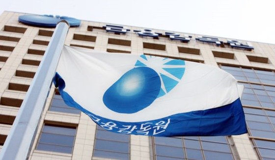 '홍콩ELS·티메프 사태'에 작년 금감원 금융민원 24%↑