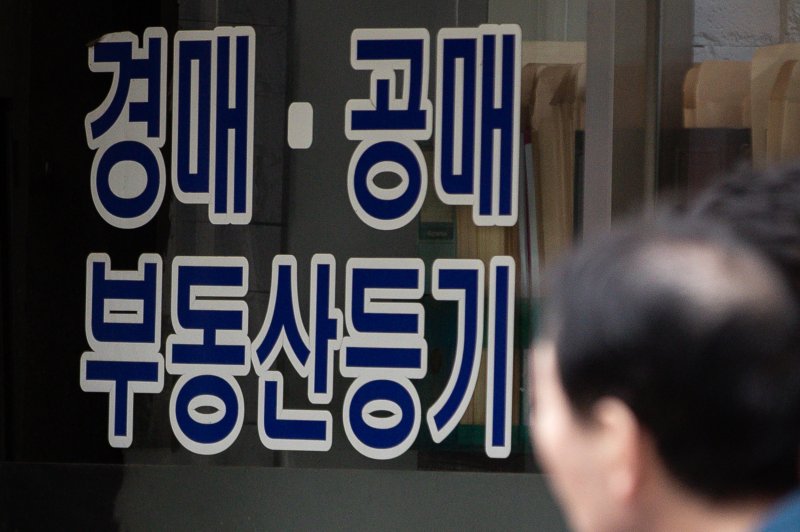 한 법무사 사무소에 경매 상담 안내문이 게시돼 있다. 정부는 최근 1년간 전국 온라인 부동산 광고를 점검해 건축물 용도와 권리관계를 사실과 다르게 표시하거나 필수 정보를 누락한 위법 의심 광고 1만412건을 적발했다. 사진=뉴스1