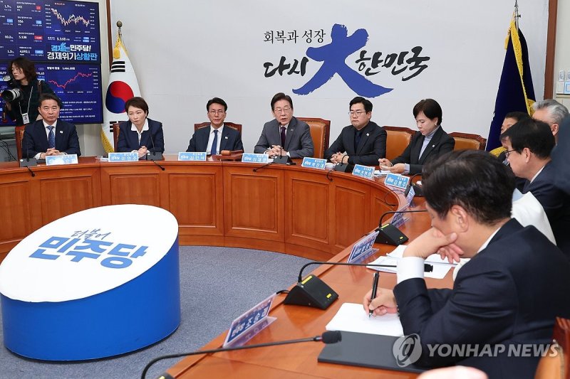 더불어민주당 (출처=연합뉴스)