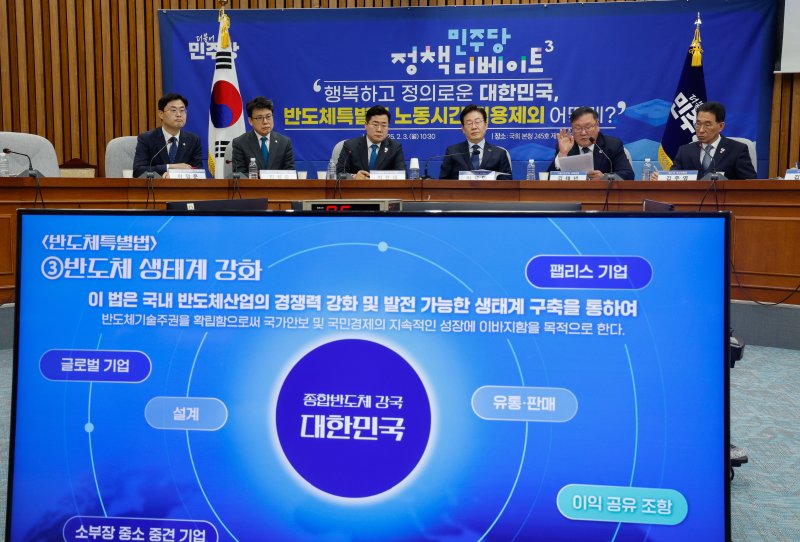 김태년 더불어민주당 의원이 3일 오전 서울 여의도 국회에서 열린 민주당 정책 디베이트 Ⅲ '행복하고 정의로운 대한민국, 반도체특별법 노동시간 적용제외 어떻게?'에 참석해 법안 설명을 하고 있다. 왼쪽부터 이정문 의원, 진성준 정책위의장, 박찬대 원내대표, 이재명 대표, 김 의원, 김주영 환노위 간사. 2025.2.3/뉴스1 ⓒ News1 안은나 기자