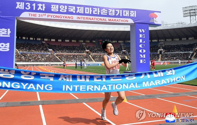 북한, 평양 국제마라톤경기대회 개최 (출처=연합뉴스)