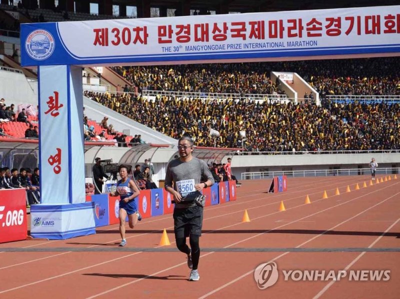 북한 제30차 만경대상 국제마라톤경기대회 (출처=연합뉴스)