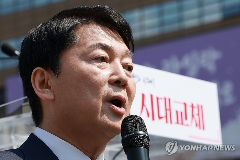 취재진 질문에 답하는 안철수 의원 (출처=연합뉴스)