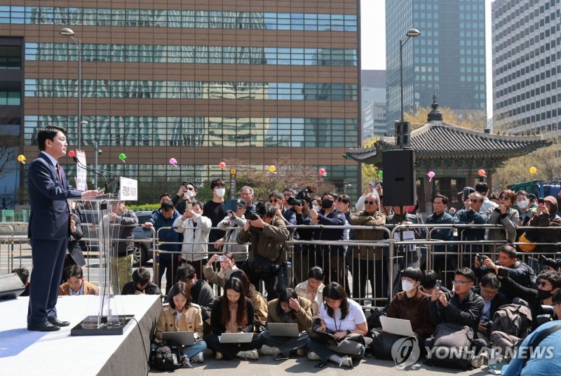 안철수 의원, 대선 출마 선언 (출처=연합뉴스)