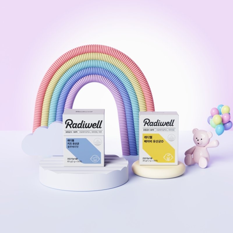 (왼쪽부터)그래디언트 래디웰의 베이비 유산균D, 키즈 유산균 블루베리맛(그래디언트 제공)