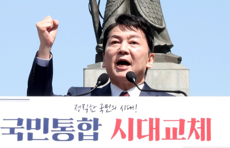 [서울=뉴시스] 추상철 기자 = 안철수 국민의힘 의원이 8일 오전 서울 종로구 광화문광장 이순신동상 앞에서 제21대 대통령 선거 출마 기자회견을 하고 있다. 2025.04.08. scchoo@newsis.com