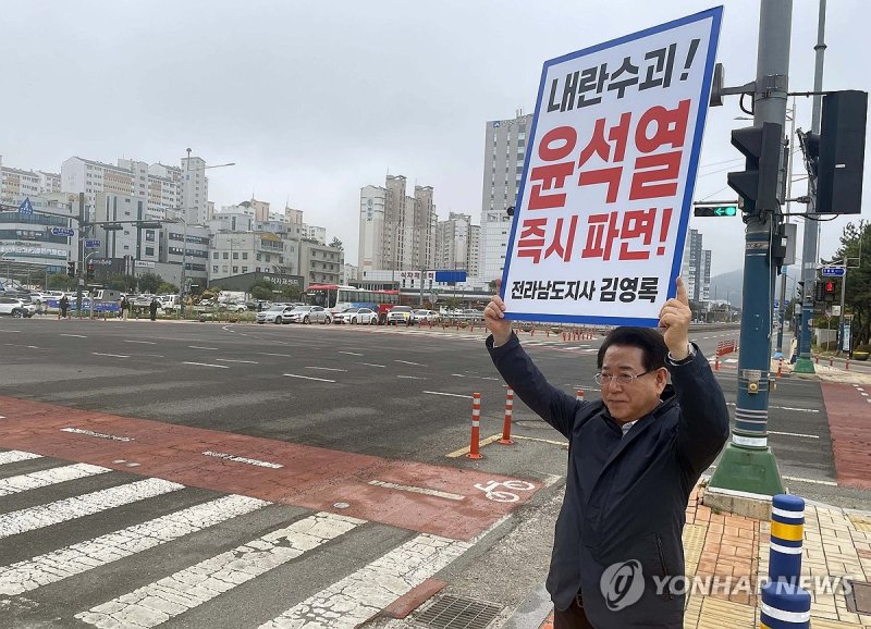 尹파면 촉구하는 김영록 전남지사 (출처=연합뉴스)