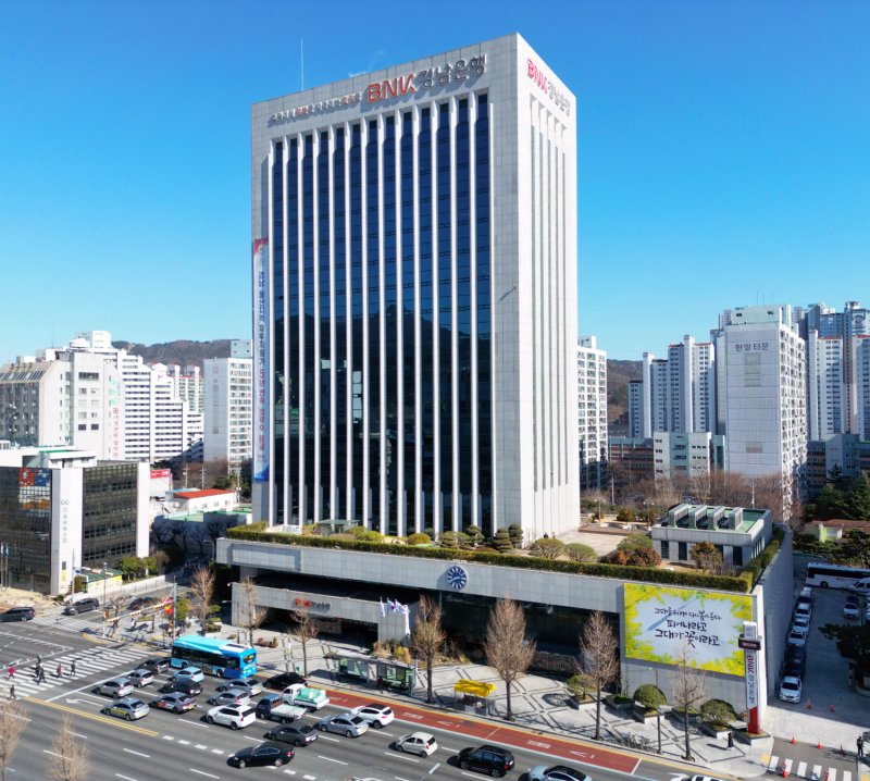 BNK경남은행 창원 본점. 뉴시스