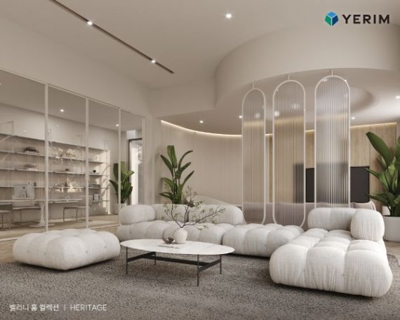 예림, 2025-2026 신제품 컬렉션 공개… 유연한 공간 설계에 주목