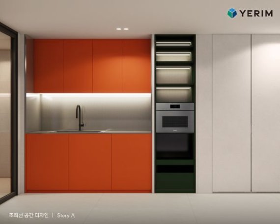 예림, 2025-2026 신제품 컬렉션 공개… 유연한 공간 설계에 주목