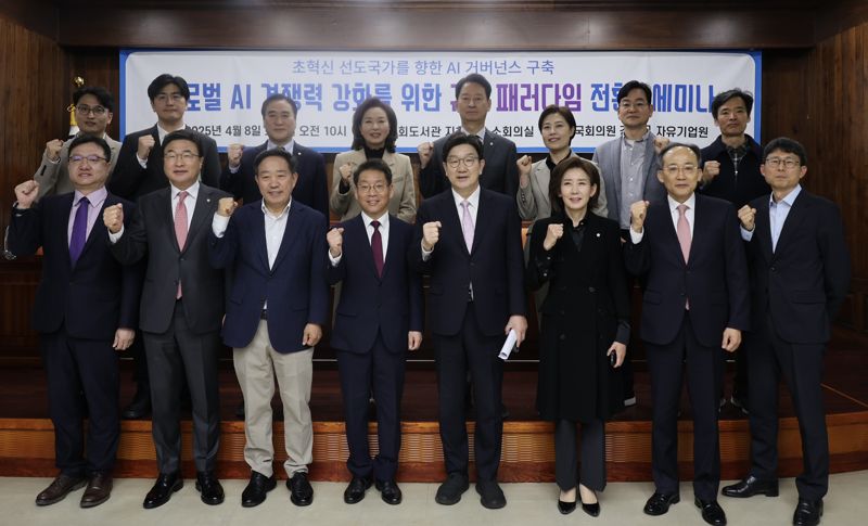 "EU도 AI 규제서 진흥으로.. AI 기본법상 규제 조정해야"