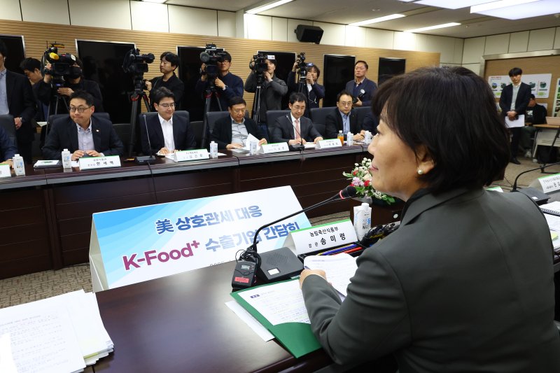 [서울=뉴시스] 황준선 기자 = 8일 오후 서울 서초구 aT센터에서 열린 美 상호관세 대응 K-Food+ 수출기업 간담회에서 식품 수출기업 참석자들이 송미령 농림축산식품부 장관의 발언을 듣고 있다. 2025.04.08. hwang@newsis.com