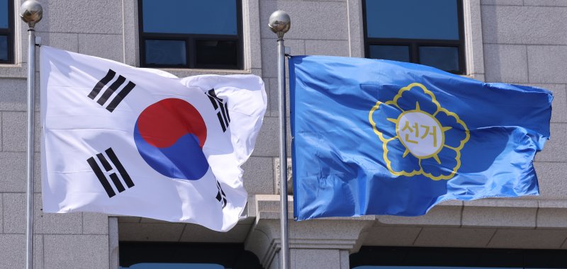 윤석열 전 대통령 '파면'으로 치러지는 조기 대선이 오는 6월 3일 화요일에 치러진다. 대선 선거일인 6월 3일은 임시공휴일로 지정된다. 중앙선거관리위원회는 제21대 대통령 선거 선거일이 6월3일로 정해짐에 따라 주요 선거사무일정을 확정했다고 8일 밝혔다. 사진은 이날 경기도 과천 중앙선거관리위원회 모습. 2025.4.8/뉴스1 ⓒ News1 박지혜 기자