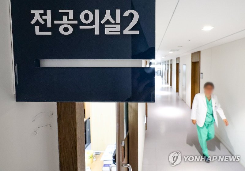 돌아오지 않는 병원 전공의들 (출처=연합뉴스)