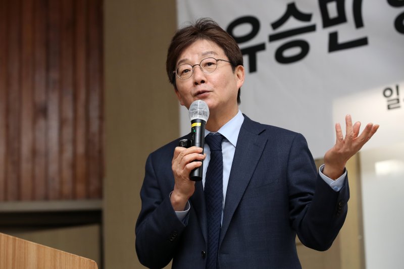 유승민 전 국민의힘 의원이 18일 오후 경북 경산시 영남대학교를 찾아 '정치를 바꿔라 미래를 바꿔라'를 주제로 특강하고 있다. 2025.3.18/뉴스1 ⓒ News1 공정식 기자